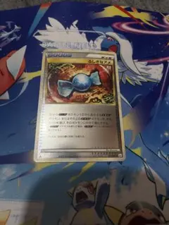 ポケモンカード ふしぎなアメ 1st レジェンドミラー
