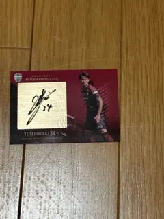 2026年最新】尾崎豊 直筆サインの人気アイテム - メルカリ