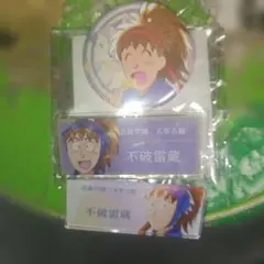 不破雷蔵　セット　ピンバッジ　缶バッチ