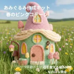 Item thumbnail for item 157eb846-aa70-47ca-92e3-cc79cd14e753