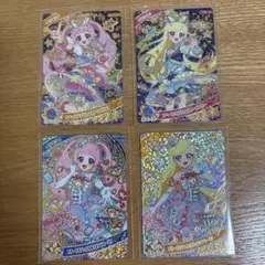 ひみつのアイプリ リング2弾 星4 4枚セット