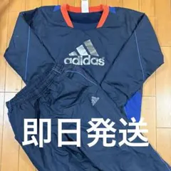 adidas 中綿 無記名 ピステ ネイビー/レッド 150cm サッカー