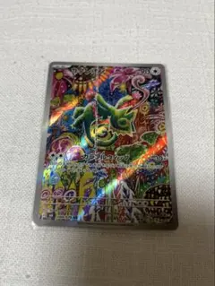 カクレオン AR MEGA 拡張パック ストームエメラルダ キラ 088/076