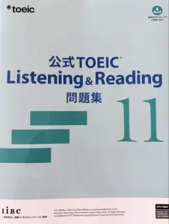 2026年最新】toeic 公式問題集11の人気アイテム - メルカリ