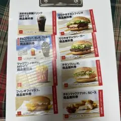 マクドナルド フード・ドリンク券 4