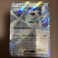 ポケモンカード スタートデッキ ジェネレーションズ ルギアex