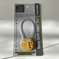 おもち様 リクエスト 2点 まとめ商品