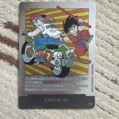 ドラゴンボールスーパーカードゲームフュージョンワールド エナジー