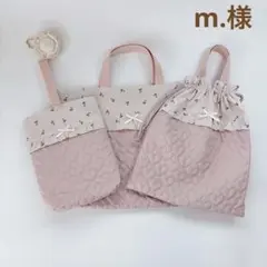 m.様　ハート　キルト　上履き袋　体操着袋　キルティング　さくらんぼ　ヌビ
