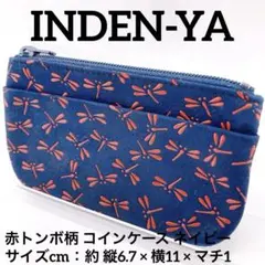 チコちゃん様 リクエスト 2点 まとめ商品