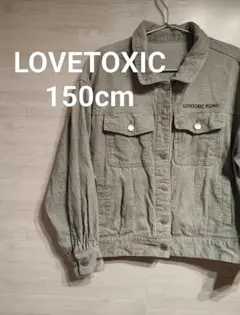 LOVETOXIC ラブトキシック コーデュロイジャケット M 150 美品