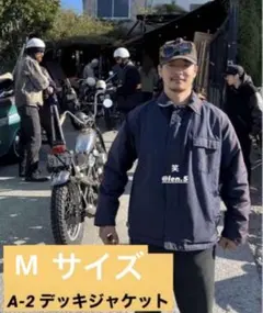 tattoo studio yamada レンさん着用 A2デッキジャケット