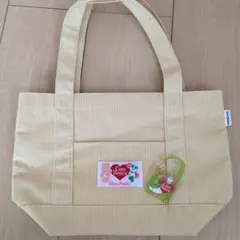 Care Bears ストライプバッグ イエロー