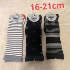 厚手ハイソックス 16-21cm 3柄