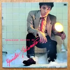 激レア7inch！！坂本龍一 / Thousand Knives YMO - メルカリ
