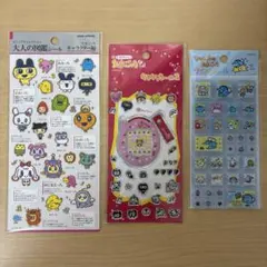 【新品】大人の図鑑シール　たまごっち　キラキラシール　てんしっちタイルシール