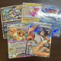 ポケモンカード まとめ売り 5枚セット