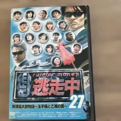 チャーコ☆プロフ必読様 リクエスト 3点 まとめ商品