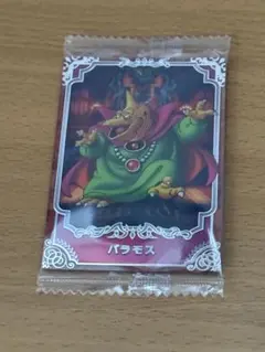 ドラゴンクエスト ウエハース ～ロト三部作～