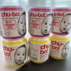 【新品未使用品】相模ゴム チューボ　６個セット　使い捨て哺乳瓶