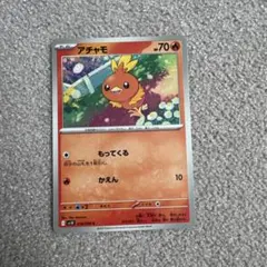 ポケモンカード アチャモ C BW4 ダークラッシュ 010/069 - メルカリ
