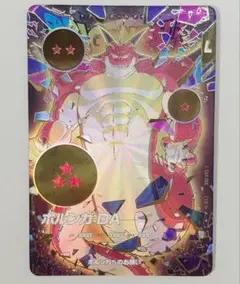 ドラゴンボールスーパーダイバーズ ポルンガ