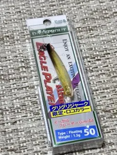 2026年最新】グリグリジャークの人気アイテム - メルカリ