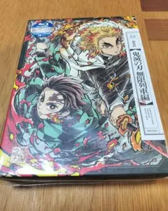 劇場版 鬼滅の刃 無限列車編('20アニプレックス/集英社/ufotable)…