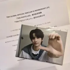 TWS ブロマイド セット ファンクラブ