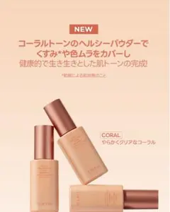 マスクフィットトーンアップシリーズ エッセンス30ml