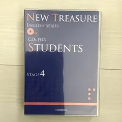 NEW TREASURE CD