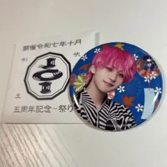 2025年最新】JO1 白岩瑠姫 缶バッジの人気アイテム - メルカリ