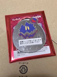 ミラーステッカーハズビンホテル