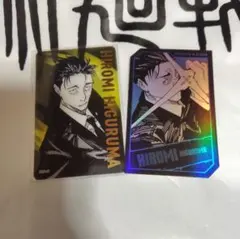 呪術廻戦　呪術廻戦展　日車寛見　ホロカード　箔押しクリアカード