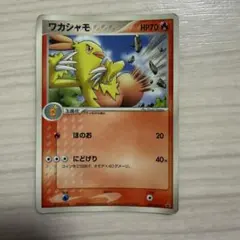 マイナン PROMO ADV-Pプロモカード 050/ADV-P - メルカリ
