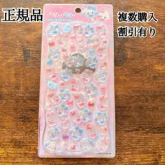 プチドロップステッカー　まじかるベリーベリー　国内正規品　複数購入割引