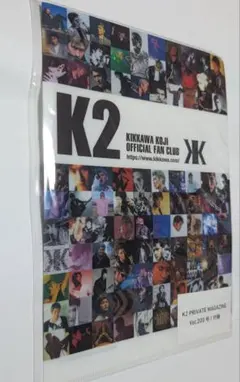 2026年最新】吉川晃司 会報の人気アイテム - メルカリ