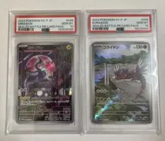 コライドン　ミライドン　プロモ　シールド戦　PSA10 No.0032【PSA10】 ポケモンカード ミライドン プロモ シールド戦