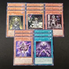 2026年最新】遊戯王 ワイトデッキの人気アイテム - メルカリ