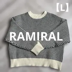RAMIRAL ブラック・ホワイト ニットセーター【L】 ボーダー　海外ブランド