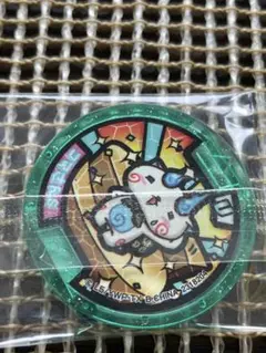 妖怪ウォッチメダル「あつガルル」 - メルカリ