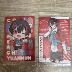 カラフルピーチ　ウエハース2 ゆあんくん　2種