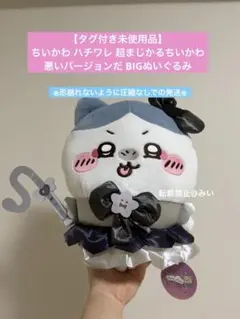 にっこりーノ BIGクリームソーダ ゴスロリver - メルカリ