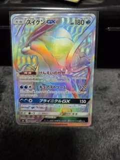 スイクンGX HR 2枚 スイクンGX HR[SM8 106/095](拡張パック「超爆インパクト」)の新品