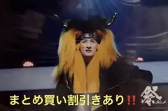 Snow Man 公式写真 ステージフォト4