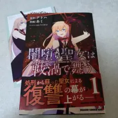 Item thumbnail for item f7a322f7-f865-4157-906c-6ca800d77cd8