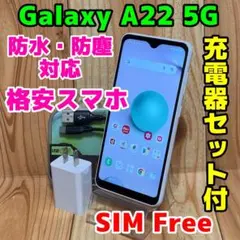 C1201 ジャンクdocomo SIMフリーGalaxy S22 SC-51C - メルカリ