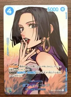 2026年最新】ハンコック sr spの人気アイテム - メルカリ