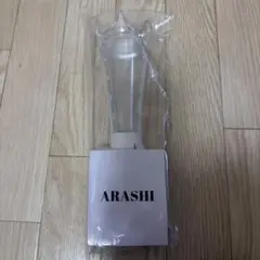We are ARASHI ペンライト
