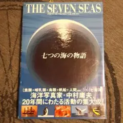 Item thumbnail for item acce201c-3700-4de6-b3f2-eb17e4914792